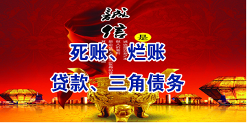 金寨要债公司